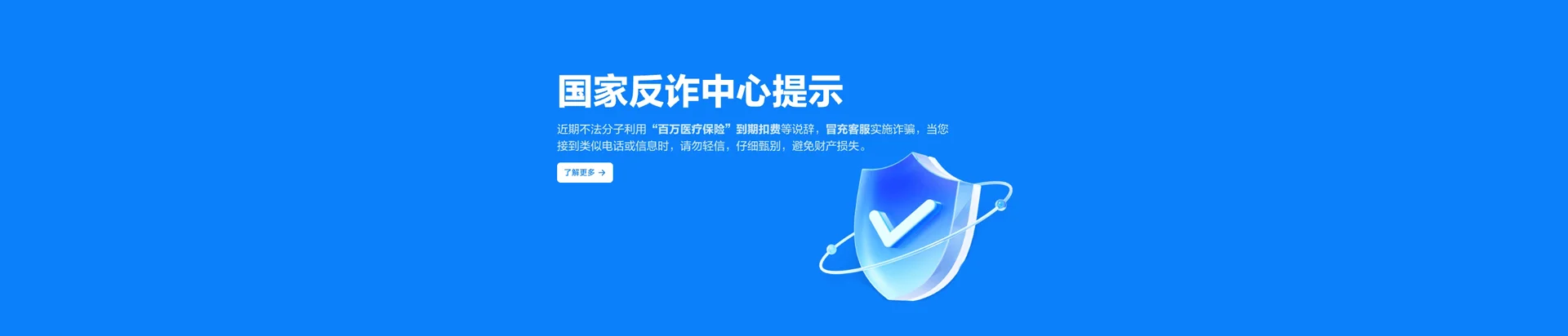 二七区移动宽带