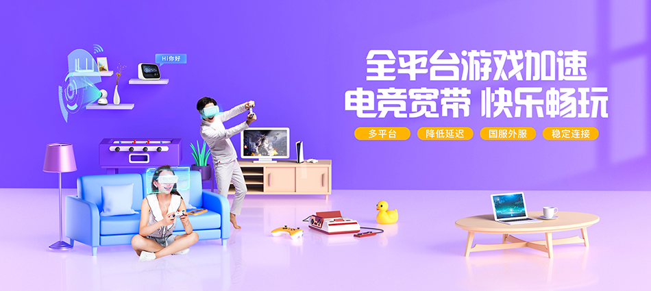 中国移动二七区移动宽带