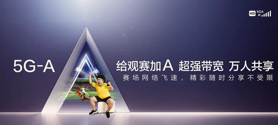 二七区二七区京广路街道 移动宽带
