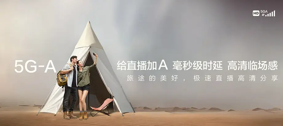 二七区二七区一马路街道 移动宽带移动宽带办理资费表